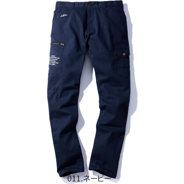 Jawin 作業着 パンツ カーゴパンツ デニム ストレッチ 57302