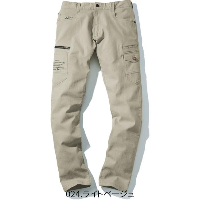 Jawin 作業着 パンツ カーゴパンツ デニム ストレッチ 57302