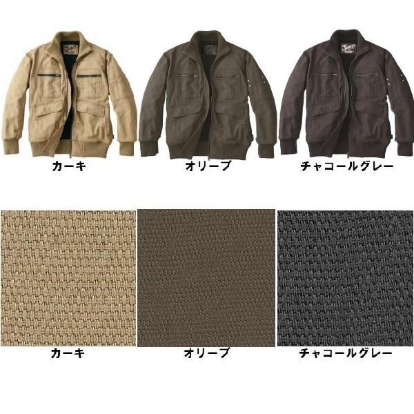 自重堂　防寒着　４Ｌサイズ 楽天市場】自重堂 作業服 58500 防寒ジャンパー 4L 防寒着 防寒服 秋冬