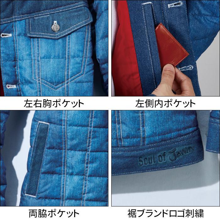 Jawin 防寒着 釣り バイク 登山 作業服 ジャンパー デニム 中綿 58170