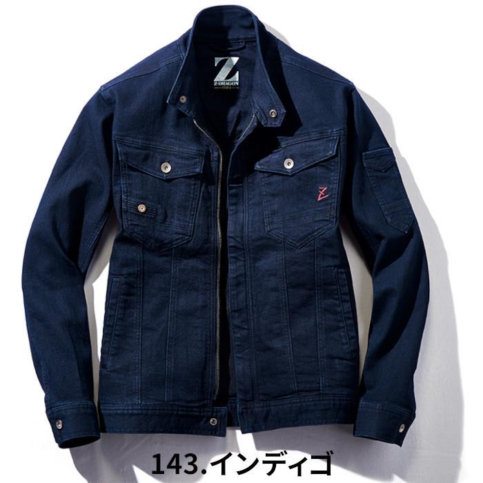 Z-DRAGON 作業服 ジャケット デニム ストレッチ 71600 自重堂 Z-DRAGON 作業服 ジャケット デニム ストレッチ 71600 自重堂