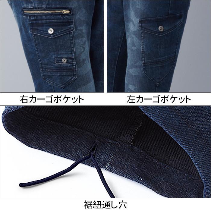 Z-DRAGON 作業ズボン 作業服 カーゴパンツ デニム ストレッチ Z-DRAGON 作業ズボン 作業服 カーゴパンツ デニム ストレッチ