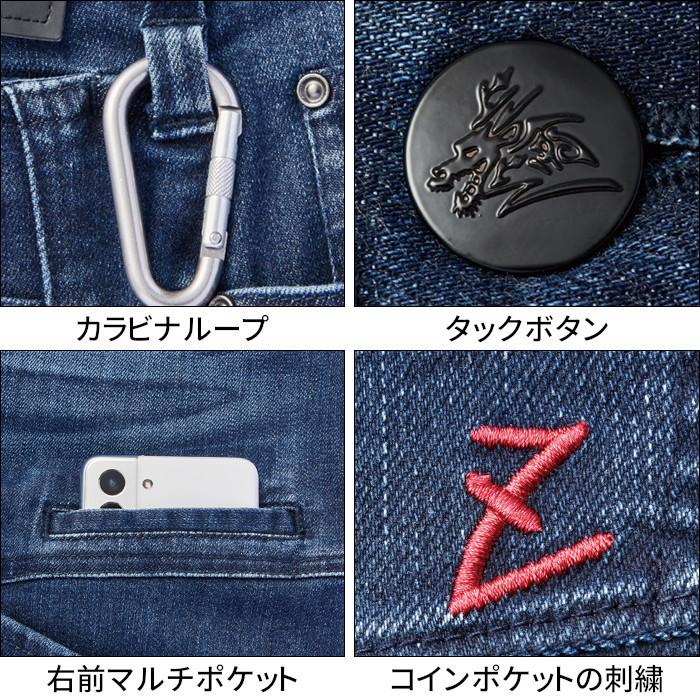 Z-DRAGON 作業ズボン 作業服 ジョガーパンツ デニム ストレッチ 71812