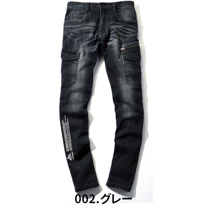Z-DRAGON 作業服 ズボン パンツ デニム ストレッチ 72302 自重堂