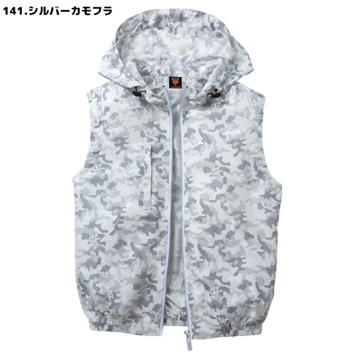 空調服 TM 自重堂 Z-DRAGON 74190 ベスト 服のみ 男女兼用 フード付き