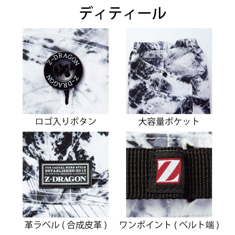 Z-DRAGON 作業着 ショートパンツ ハーフパンツ 半ズボン Z-DRAGON 作業着 ショートパンツ ハーフパンツ 半ズボン