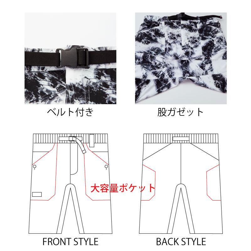 Z-DRAGON 作業着 ショートパンツ ハーフパンツ 半ズボン ストレッチ