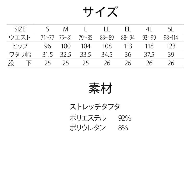 Z-DRAGON 作業着 ショートパンツ ハーフパンツ 半ズボン ストレッチ