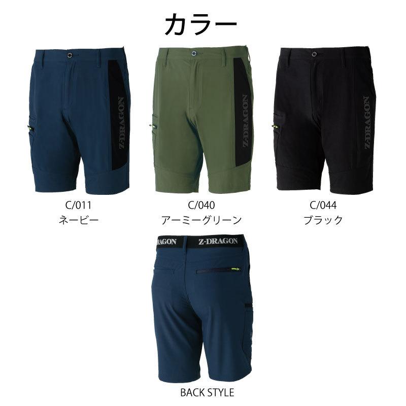 Z-DRAGON 作業着 ショートパンツ ハーフパンツ 半ズボン 接触冷 Z-DRAGON 作業着 ショートパンツ ハーフパンツ 半ズボン 接触冷