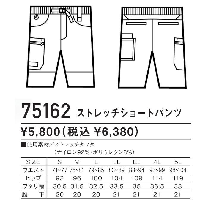 Z-DRAGON 涼しい作業着 ショートパンツ ハーフパンツ 接触冷感 半