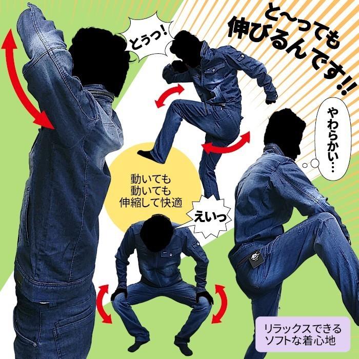 作業服 上下セット ストレッチジャンパー メンズ レディース 男性用