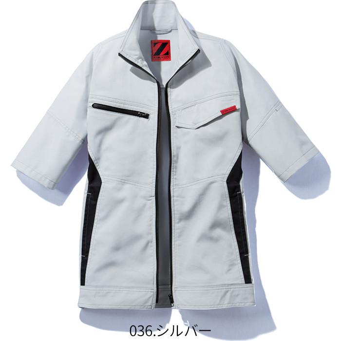 Z-DRAGON 作業着 ジャケット 半袖 制電 ストレッチ 76510 ジィー