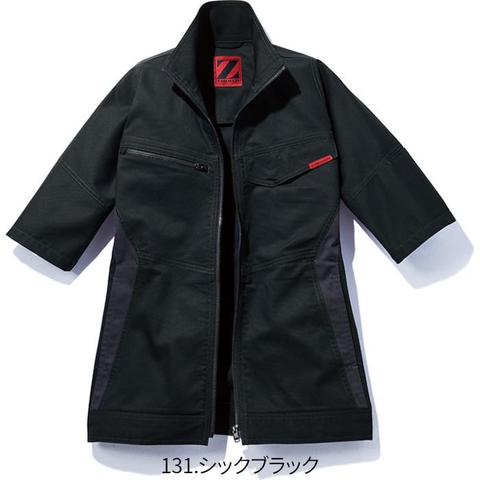 Z-DRAGON 作業着 ジャケット 半袖 制電 ストレッチ 76510 ジィー