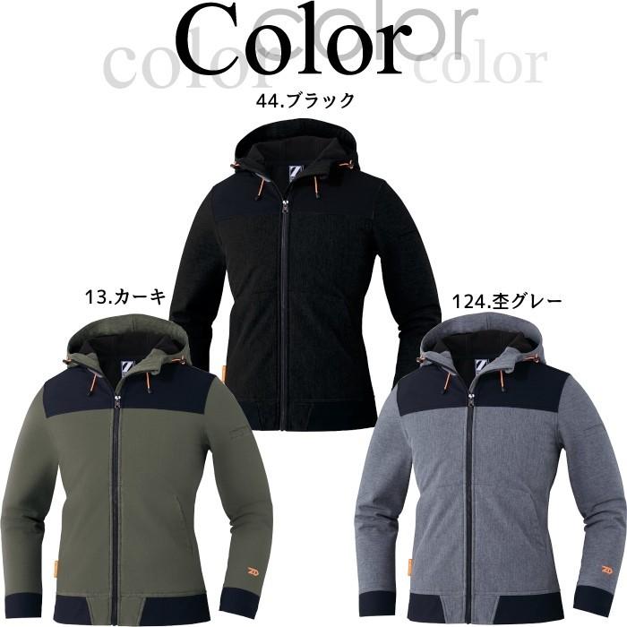 防寒着 防風ストレッチパーカー 防風 ストレッチ 撥水 パーカー メンズ