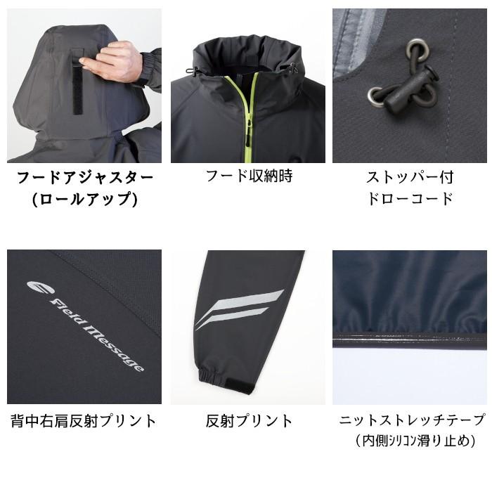 レインスーツ レインジャケット 透湿 自転車 バイク アウトドア 釣り