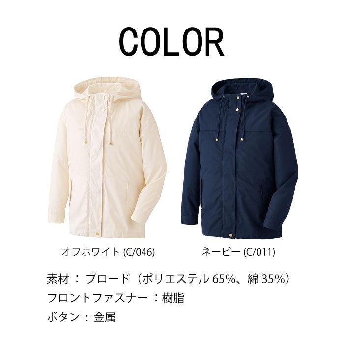 空調服 TM レディース 服のみ 女性用 美しいシルエット 自重堂 87500