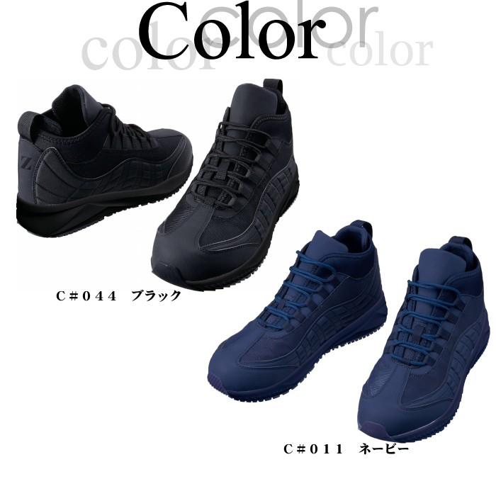 安全靴おしゃれ メンズ 耐滑 かっこいい S1193 Z Dragon 自重堂 Jic S1193 つなぎ 白衣 事務服のスズキ繊維 通販 Yahoo ショッピング