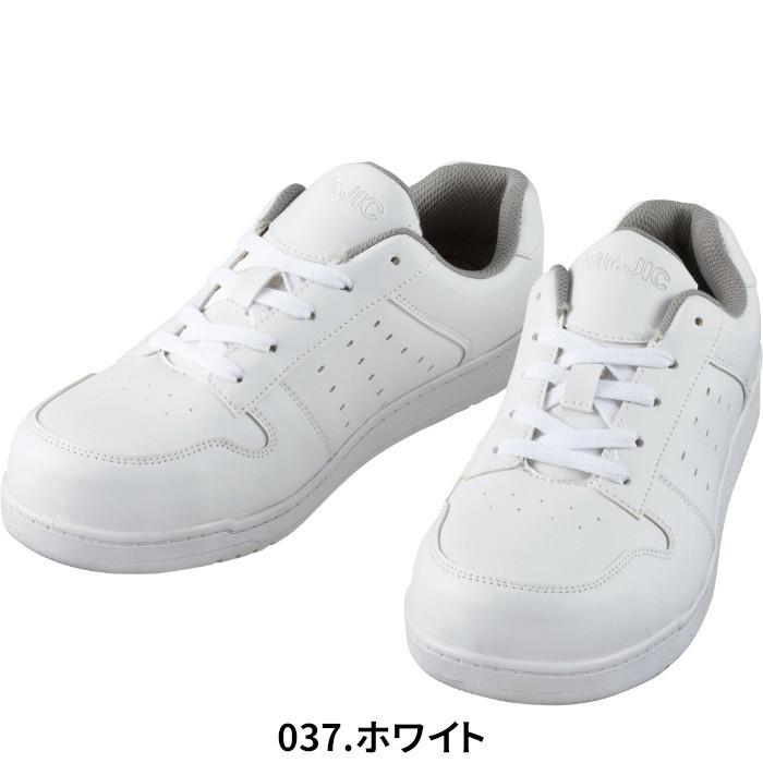 安全靴 ベーシック メンズ レディース 作業靴 かっこいい S2071R 自重堂｜suzukiseni｜03