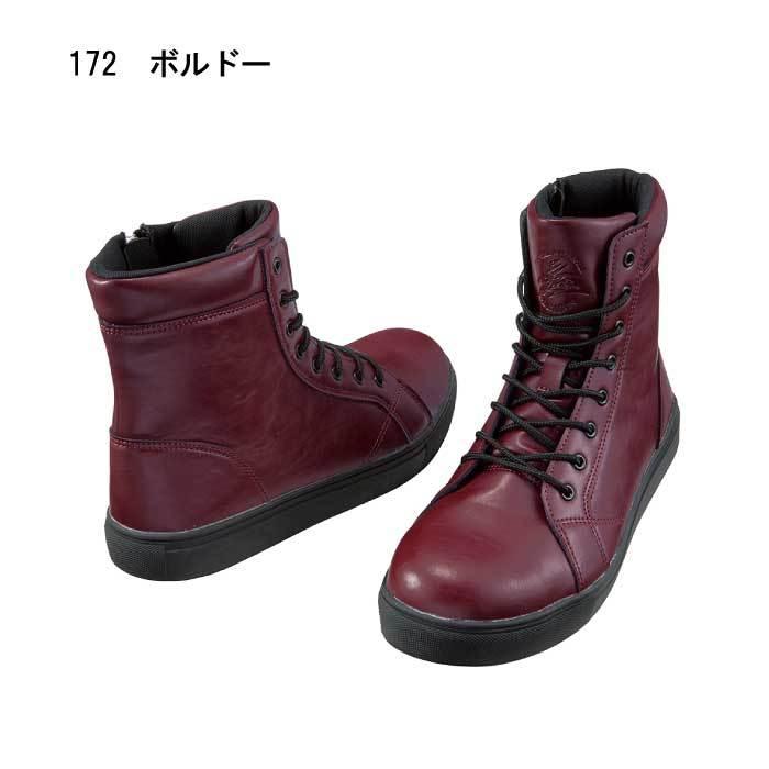 メンズブーツ 自重堂 安全靴 おしゃれ メンズ ブーツ かっこいい S2215 Z-DRAGON