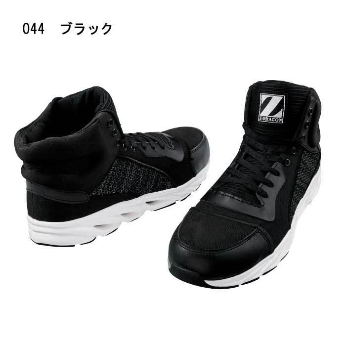 安全靴 おしゃれ メンズ ミドルカット 作業靴 軽量 かっこいい S3213 Z-DRAGON 自重堂｜suzukiseni｜03