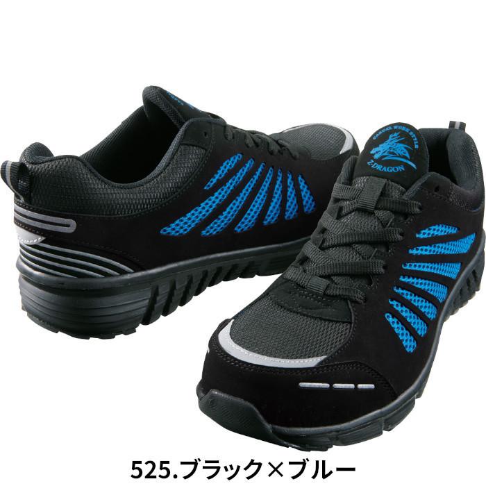 自重堂 安全靴 軽量 おしゃれ メンズ レディース 作業靴 疲れない