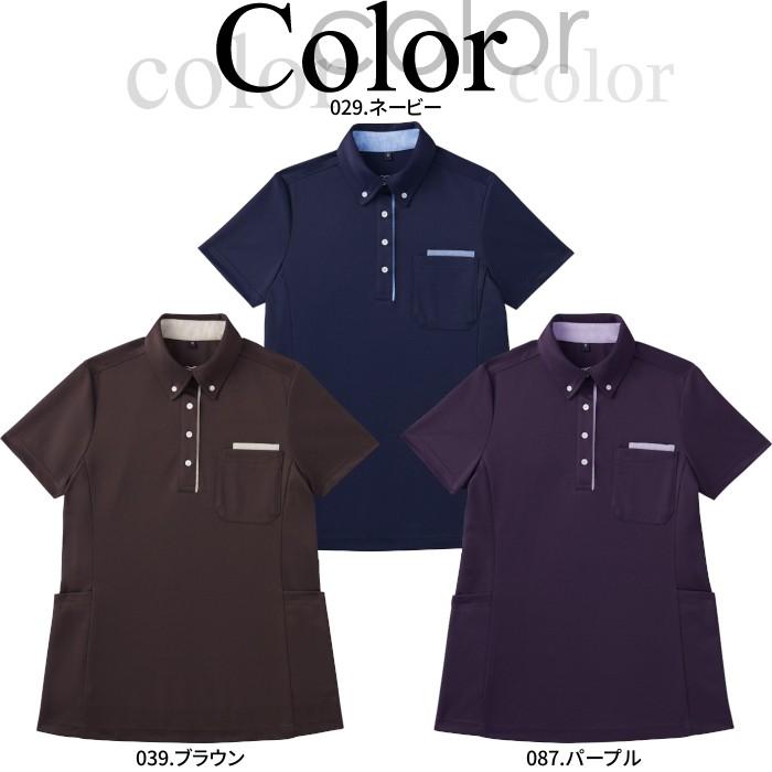 品女 ポロシャツ ポロシャツ 女性用 ロング丈 WH90938 WHISEL : つなぎ・白衣・事務服の