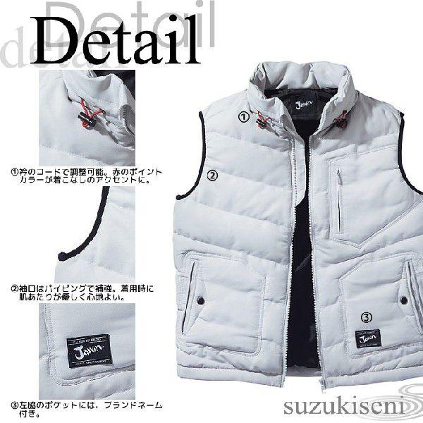 防寒着 作業着 自重堂 防寒 ベスト 作業用 アウター 作業服 58310