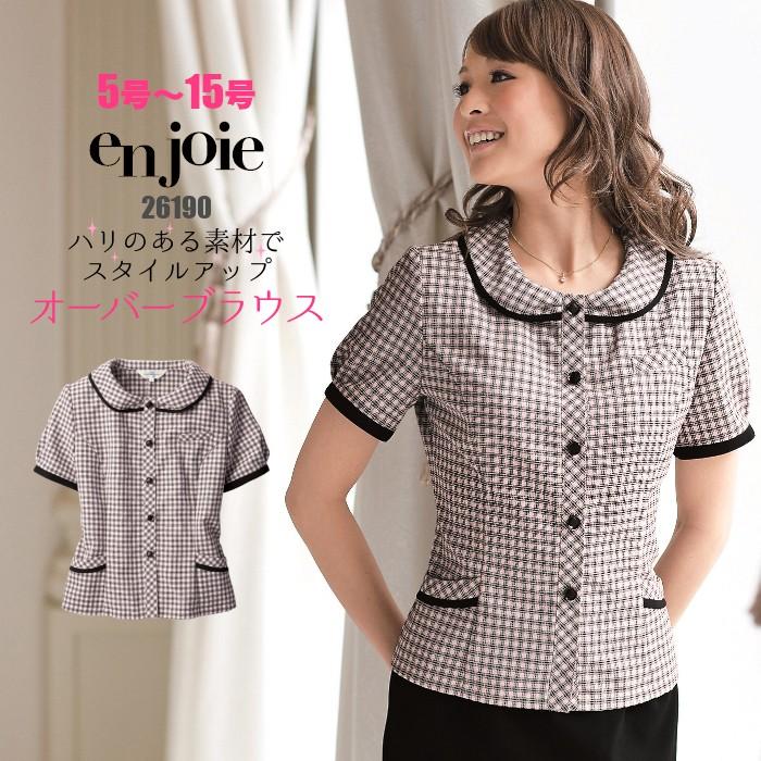 enjoie⭐︎事務服上下セット5号⭐︎新品未使用 作業服 アンジョア オーバー