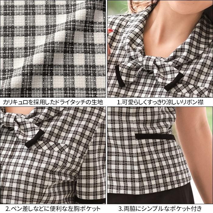 事務服 オーバーブラウス 大きいサイズ 17号〜23号 26230 enjoie