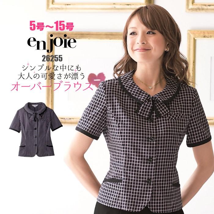 事務服 オーバーブラウス 5号〜15号 26255 enjoie : つなぎ・白衣
