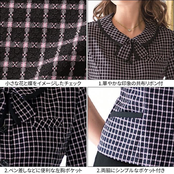 zuさん専用 26255（ジョア）｜事務服