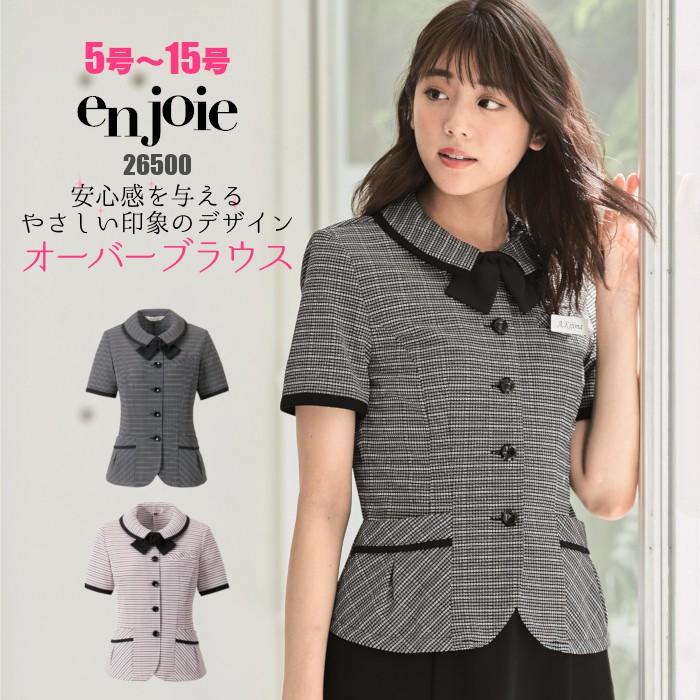 事務服 オーバーブラウス ニット 5号〜15号 26500 enjoie : つなぎ
