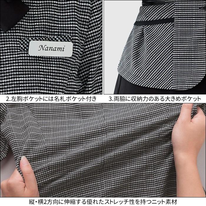 事務服オーバーブラウス2枚 事務服 オーバーブラウス ニット 5号〜15号 26500 enjoie : つなぎ