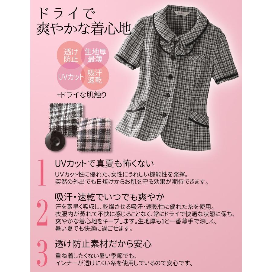 事務服 オーバーブラウス 薄手 5号〜15号 26530 enjoie : つなぎ・白衣