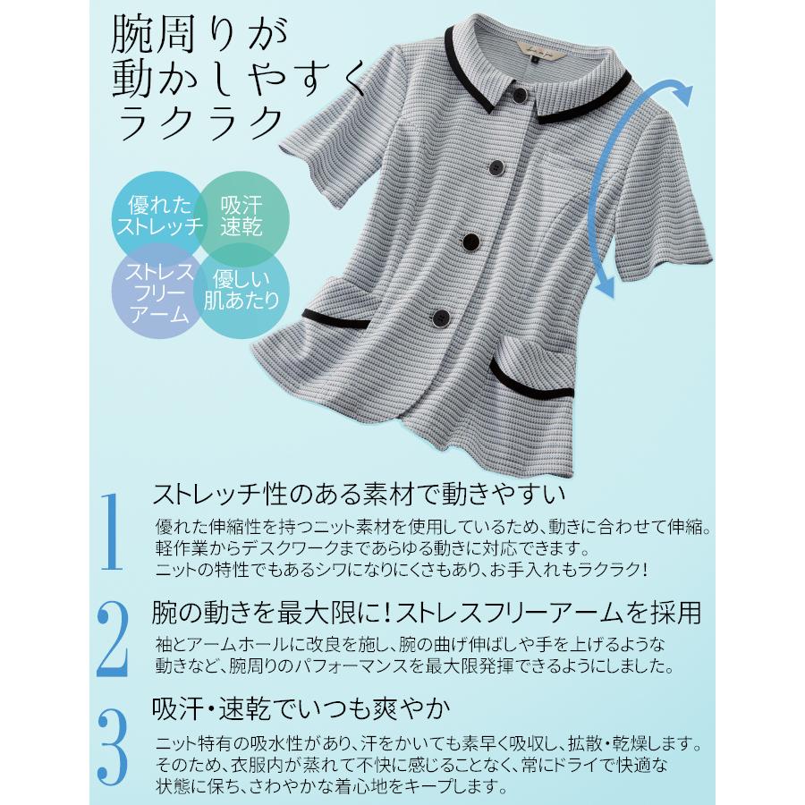 事務服 オーバーブラウス ニット 5号〜15号 26670 enjoie : つなぎ