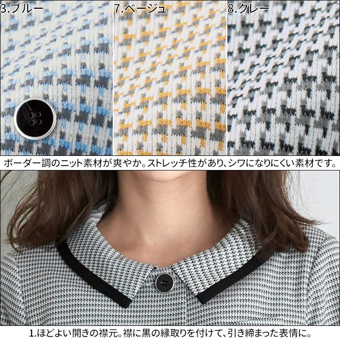 事務服 オーバーブラウス 新品未使用タグ付き 事務服 オーバーブラウス ニット 5号〜15号 26500 enjoie : つなぎ