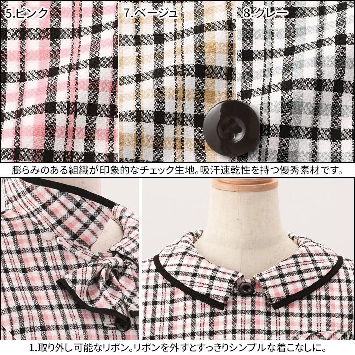 事務服 オーバーブラウス 大きいサイズ 17号 19号 26710 enjoie 事務服 オーバーブラウス 大きいサイズ 17号 19号 26710 enjoie