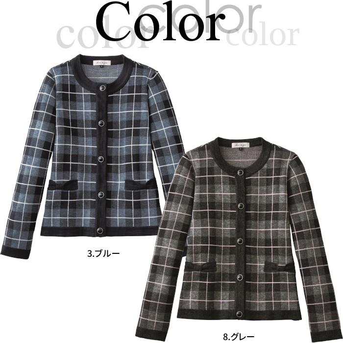 事務服　15号　3セット AJ0858（ボンマックス）｜事務服