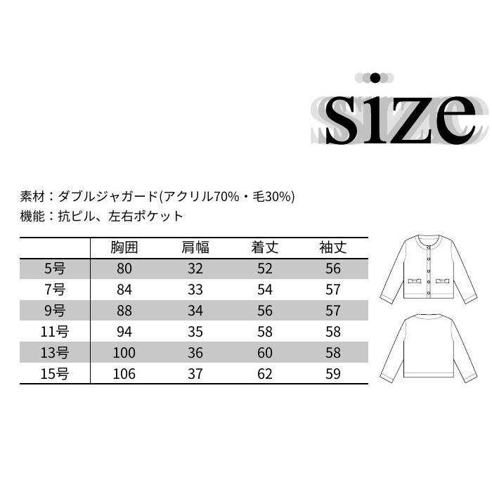 事務服 ニットジャケット 81800 enjoie｜suzukiseni｜05
