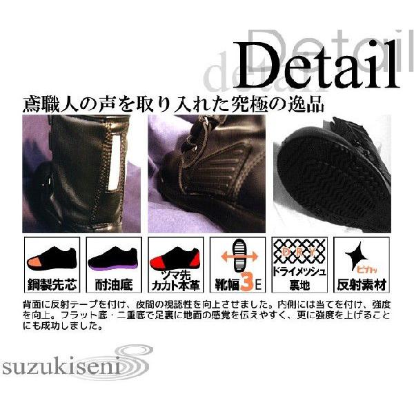 寅壱 高所用半長靴マジック ZA-083 鳶 安全靴 ホワイト : つなぎ・白衣