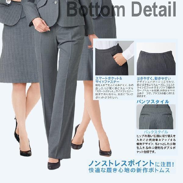 事務服 スカート Aラインスカート 体温調整 ストライプ ネイビー