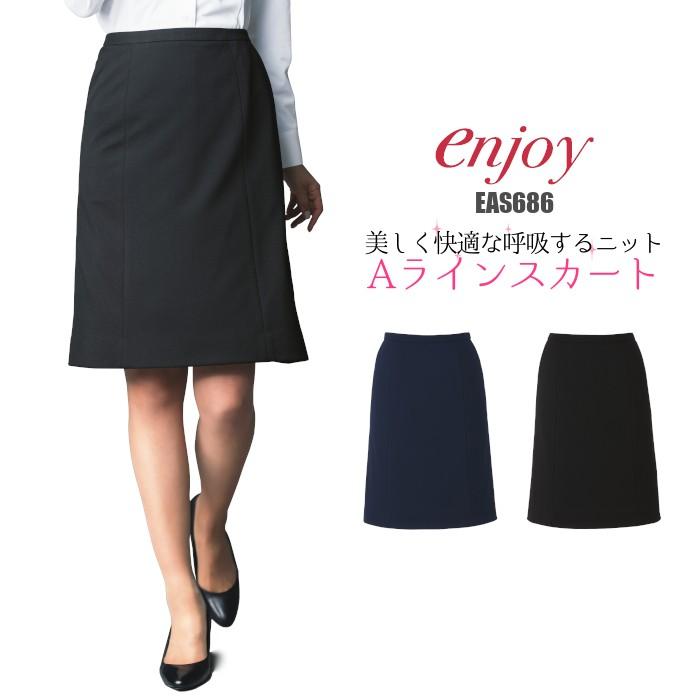 カーシーカシマ 事務服 EAS686 Aラインスカート ニット ストレッチ