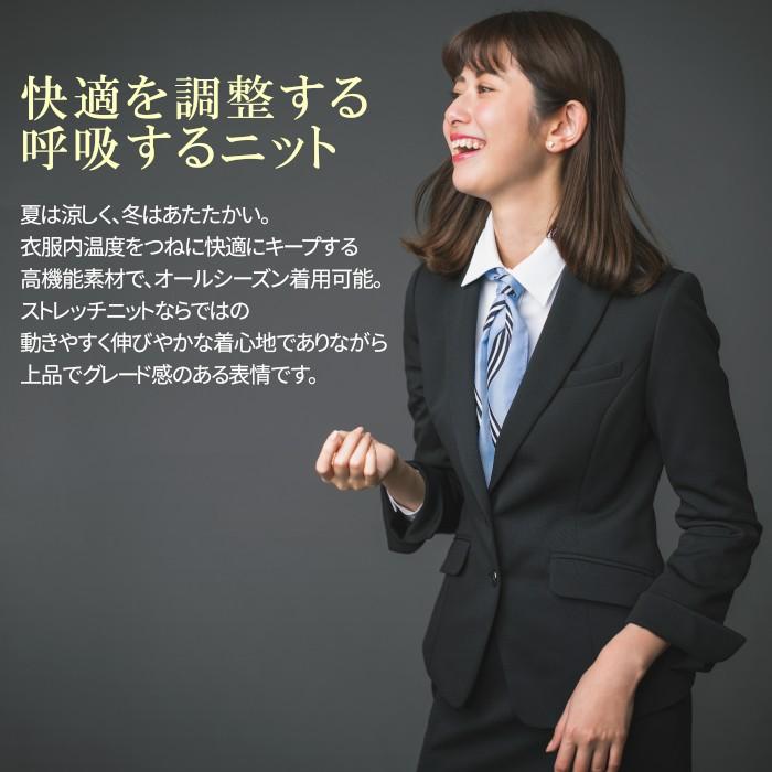 カーシーカシマ 事務服 EAS687 セミタイトスカート ニット ストレッチ