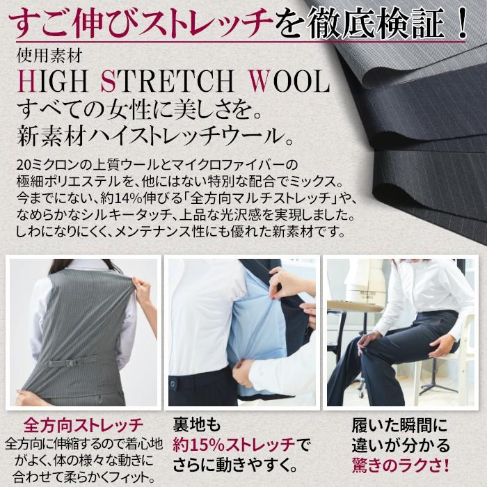 事務服 Eas714 スカート セミタイト ストレッチ Enjoy カーシー Karsee Eas714 つなぎ 白衣 事務服のスズキ繊維 通販 Yahoo ショッピング