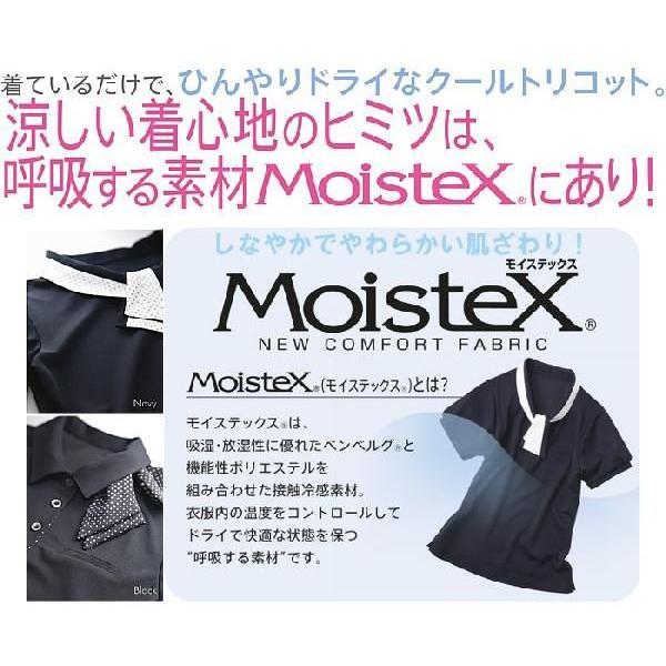 カーシーカシマ 事務服 ポロシャツ 半袖 ESP-403 オフィスポロ 制服