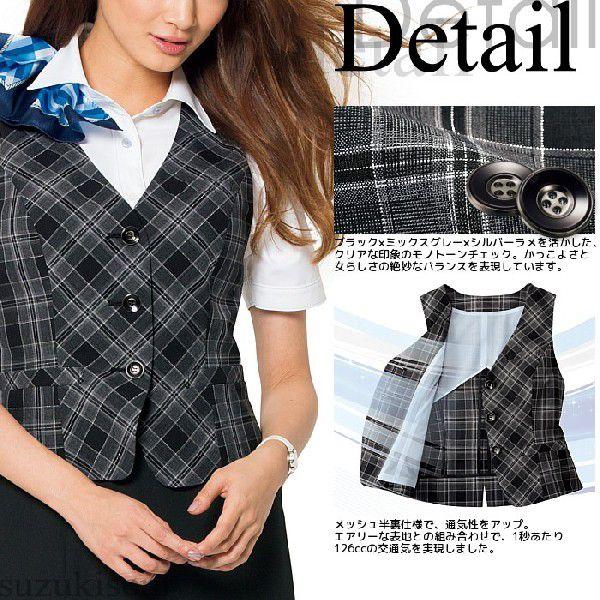 事務服ベスト 事務服 ベスト 安価 ストライプ ブラック ネイビー オールシーズン S