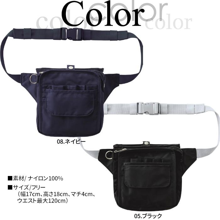 アプロン ウエストポーチ 仕事用 作業用 ウエストバッグ 小物入れ 医療