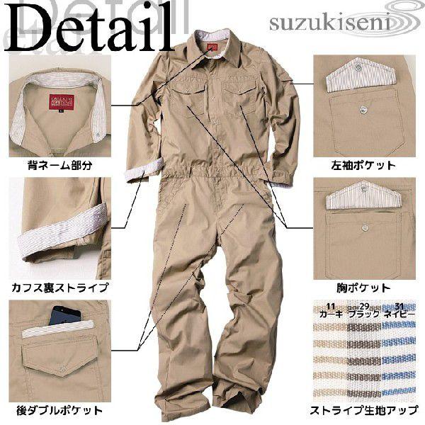 つなぎ服 おしゃれ メンズ 作業着 作業服 ローライズ つなぎ kure