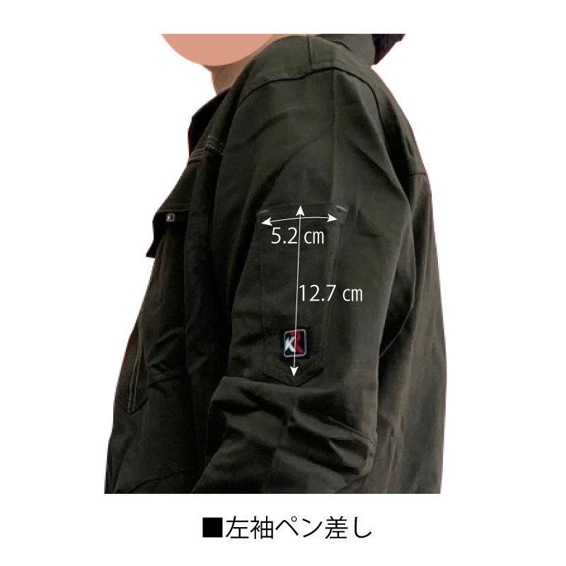 ツナギ 作業着 ストレッチ かっこいい おしゃれ 人気 クレヒフク K510