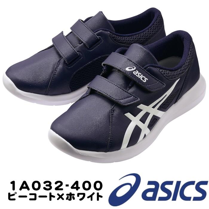 ASICS 送料無料 ナースシューズ アシックス 21.5cm~29cm ASICS 送料無料 ナースシューズ アシックス 21.5cm~29cm